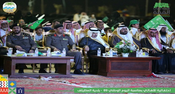 على شرف محافظ القنفذة بلدية المظيلف تحتفل باليوم الوطني التاسع والثمانون