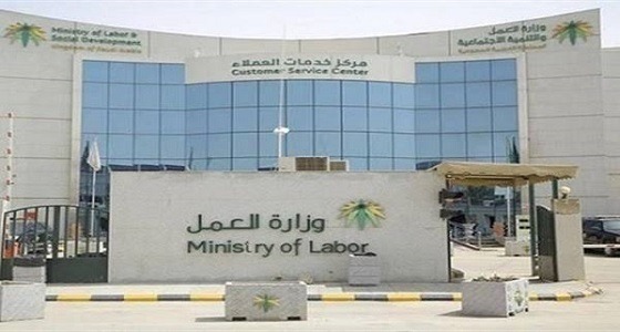 العمل: قيمة سداد رخص العمل لا تسترد