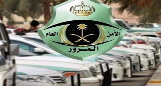 خطوات استخراج رخصة قيادة للأشخاص ذوي الإعاقة