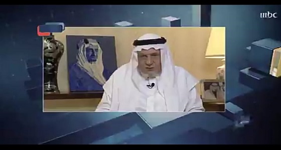 بالفيديو.. الأمير تركي الفيصل يكشف ما أمر به الملك سلمان بشأن فيلم  « ولد ملكا »