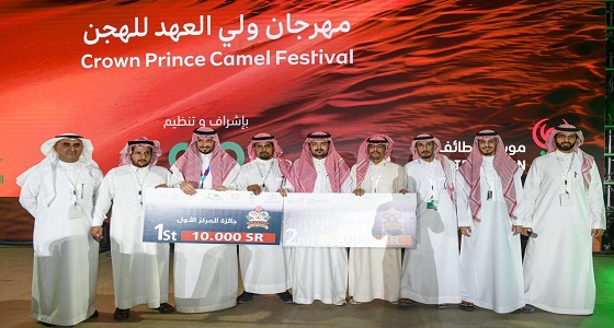 اختتام بطولة البلوت الأولى بقرية الهجن بالطائف