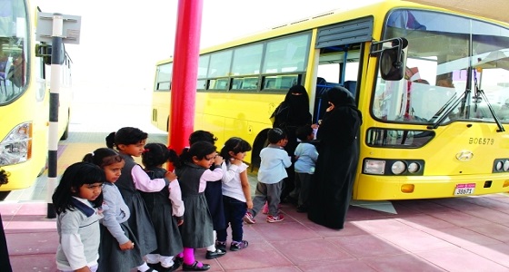 إتاحة الفرصة لعمل المواطنات كـ «سائقات» لحافلات النقل المدرسي