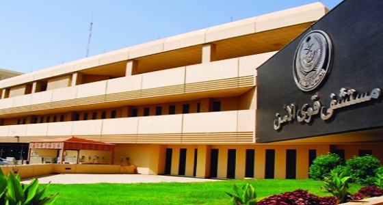 وظائف شاغرة في مستشفى قوى الأمن