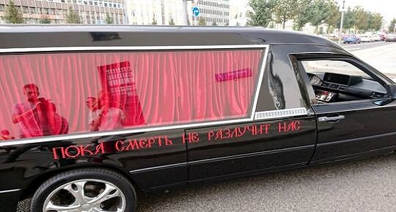 &#8221; حتي يفرقنا الموت &#8221; .. منافسة بوتين تحتفل بزواجها في سيارة دفن الموتى