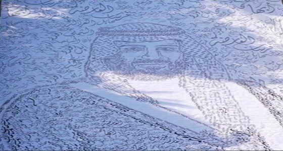 بالصور.. لوحة إبداعية لولي العهد بأسماء مدن المملكة تقترب من موسوعة جينيس