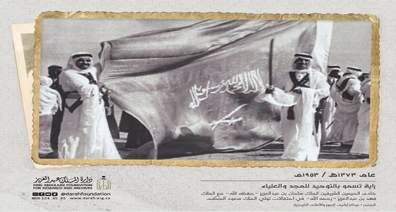 صورة تاريخية لخادم الحرمين مع الملك فهد في عام 1953