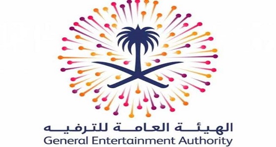 « الترفيه » : نطمح لاستقطاب 69 مليار دولار بحلول عام 2030