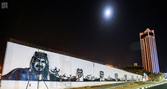 من المؤسس إلى المجدد.. ملوك المملكة على جدارية  « عزة وشموخ » بالطائف