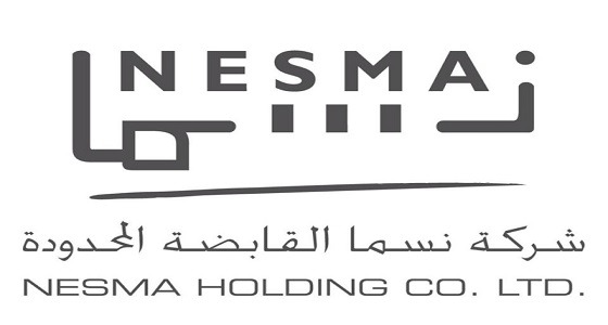 شركة نسما تعلن عن وظائف شاغرة