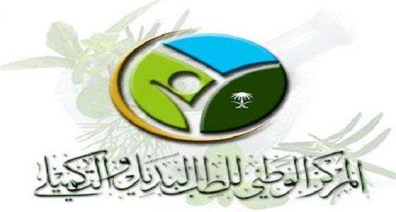 &#8221; الطب البديل &#8221; يكشف فوائد لا يعرفها الكثيرون عن التمارين الرياضية