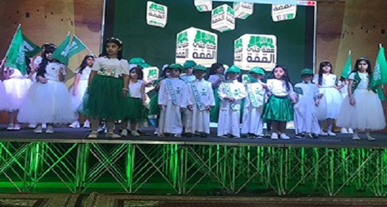 منسوبات تعليم الزلفي يحتفين باليوم الوطني 89