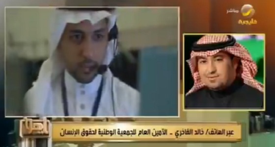 بالفيديو.. خالد الفاخري: اشتراط ألا يتجاوز سن المتقدم للعمل الـ 35 عاما شرط باطل