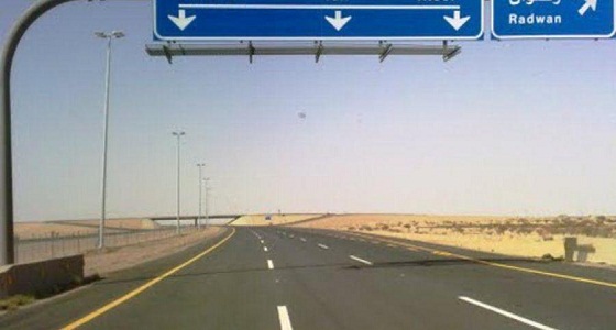 تحذير من &#8221; الداخلية &#8221; لمرتادي طريق الطائف-الرياض