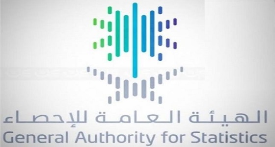 وظائف إدارية شاغرة في هيئة الإحصاء بالرياض 