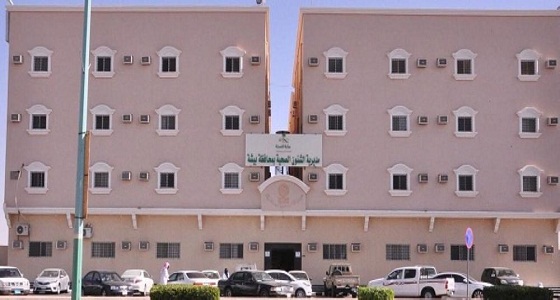 توضيح من صحة بيشة بشأن انقطاع الكهرباء بالمستشفى