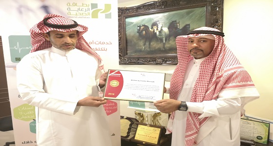 السعران يكرم مسودي بشهادة التميز من الإتحاد العالمي للدفاع عن النفس