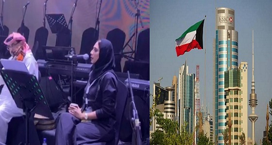 إعلامية سعودية تغني في حب الكويت (فيديو)