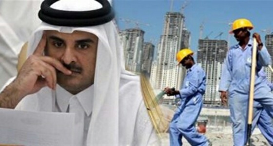 عمل دائم بلا أجر.. قطر تستمر في استغلال العمال المهاجرين وتهدر حقوقهم