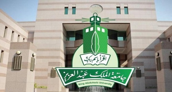 جامعة الملك عبدالعزيز تطلق فعاليات &#8221; أسبوع المحاكاة في الرعاية الصحية &#8220;