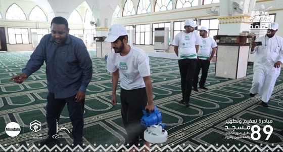 تعقيم وتطهير 89 مسجدا في مكة والمدينة احتفالا باليوم الوطني
