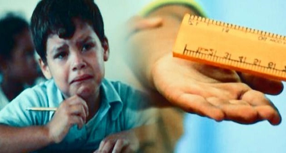 مختصة تكشف الآثار السلبية للعنف والضرب على الطلبة