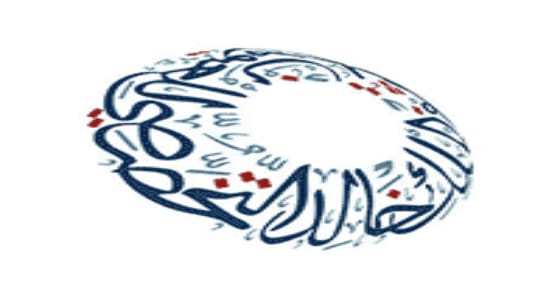 توفر وظائف شاغرة بمستشفى الملك خالد التخصصي للعيون بالرياض