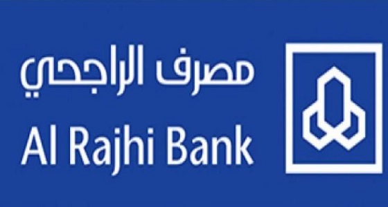 شركة الراجحي المصرفية للاستثمار تعلن عن وظائف شاغرة