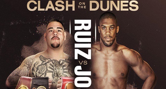 هيئة الرياضة تكشف تفاصيل استضافة الدرعية لبطولة العالم للوزن الثقيل في الملاكمة