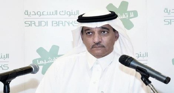 حافظ: إعلان ساما يلزم البنوك بتخفيض رسوم الخدمات للعملاء 