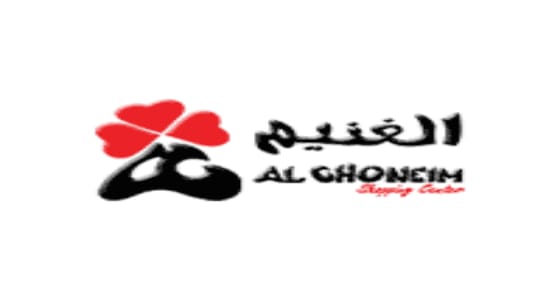 توفر 5 وظائف شاغرة للجنسين بشركة ” الغنيم المحدودة “