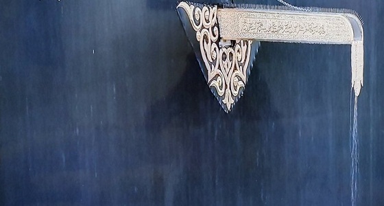 حسن كراني: امتداد تأثير التراكم السحابي إلى أجواء مكة بشكل غير متوقع