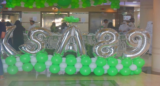 مستشفى شرق جدة تحتفل بمناسبة اليوم الوطني الـ 89 للمملكة