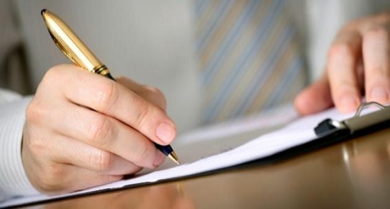 تعريف الحساب البنكي