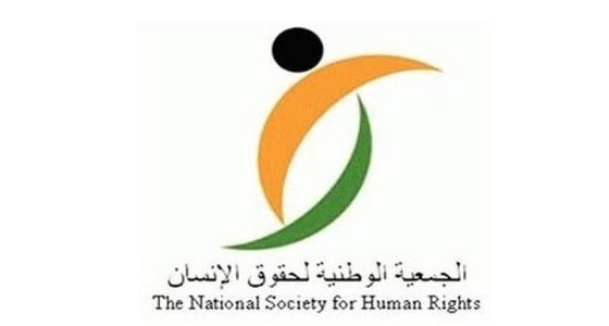 حقوق الإنسان ترد على اتهامات باحتجاز قطري وابنه قسريا في المملكة