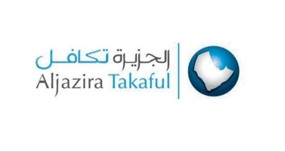 شركة الجزيرة تكافل تعاوني توفر وظيفة بالرياض