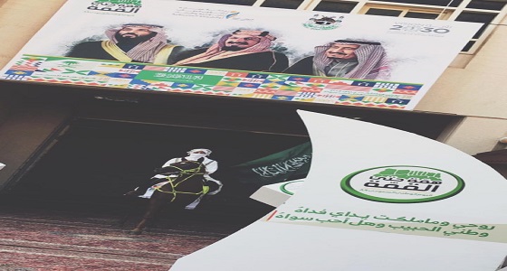 عمادة شؤون الطلاب وكالة التوجيه والإرشاد والشراكة المجتمعية بأم القرى تقيم احتفالاً باليوم الوطني89