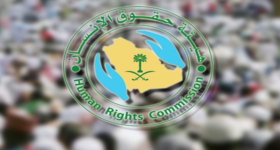 حقوق الإنسان بجدة تعلق على شكوى عدم السماح للموظف بالصلاة