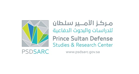 وظيفة نسائية شاغرة في مركز الأمير سلطان للدراسات والبحوث