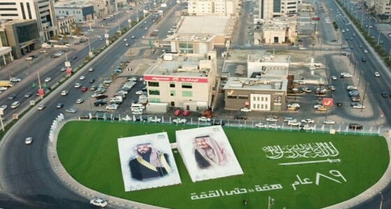على مساحة 5500 متر.. أكبر لوحتين لصور خادم الحرمين وولي العهد على كورنيش الدمام