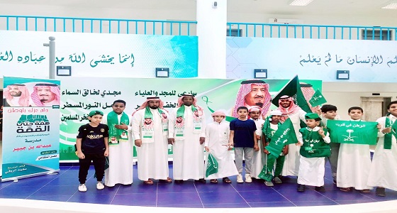 مدارس الرياض تكتسي باللون الاخضر في الاحتفال باليوم الوطني