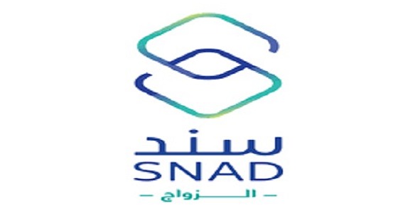 سند محمد بن سلمان : عطاء مبادرة الزواج تجاوز 395 مليون ريال