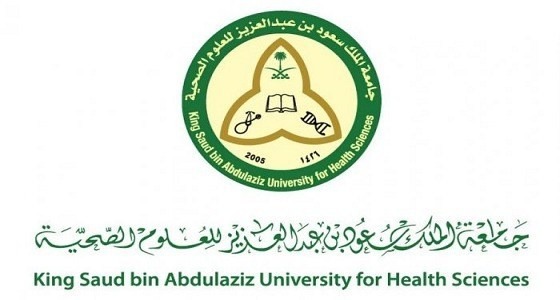جامعة الملك سعود توفر وظائف إدارية للجنسين