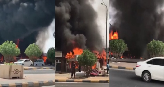 بالفيديو .. 3 حالات اختناق في حريق محلات بحفر الباطن