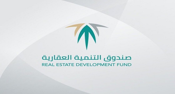 ” الصندوق العقاري ” : 90% من عقود التمويل الجديدة خلال يوليو مدعومة الأرباح