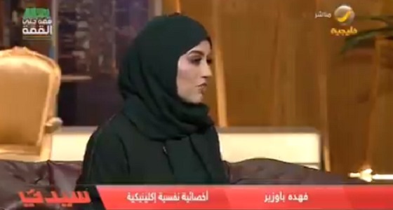 بالفيديو.. أخصائية نفسية : مقاييس جمال المرأة في الغرب تختلف عن مقاييس العرب