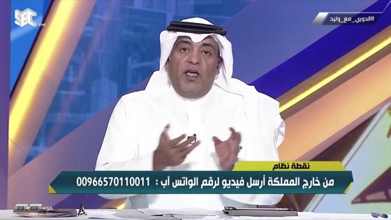 بالفيديو.. وليد الفراج: القيادة ترغب في خروج بطل مختلف للدوري