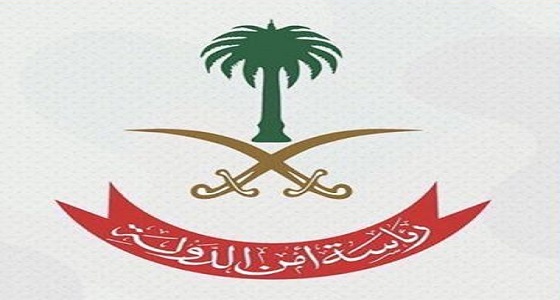 مركز استهداف تمويل الإرهاب يصنف كيانات وأفرادا داعمين لأنشطة الحرس الثوري وحزب الله