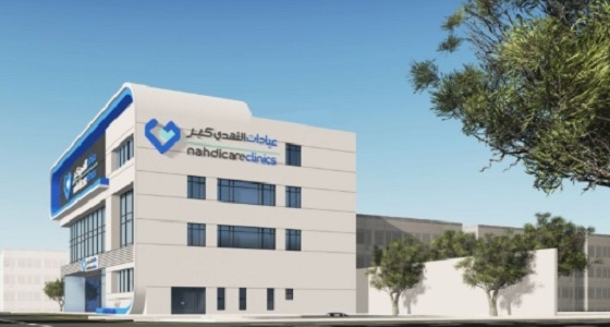 وظائف شاغرة في شركة النهدي الطبية