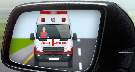 «المرور» يطالب القائدين بمساعدة مركبات الطوارئ على الطرق