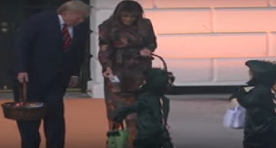 ترامب وميلانيا يوزعان الحلوى على الأطفال في البيت الأبيض